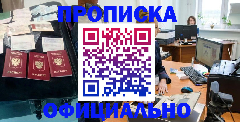 регистрация в Алапаевске