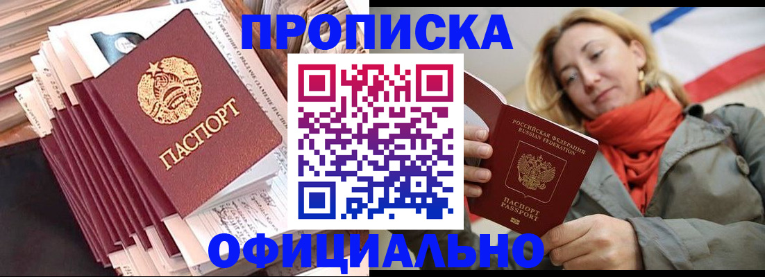 найти адрес прописки в Алапаевске